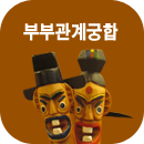 �κΰ��� �Ŀ����